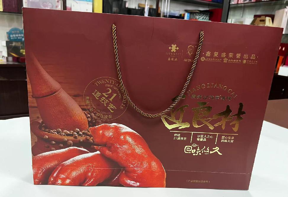 安国礼品盒定制